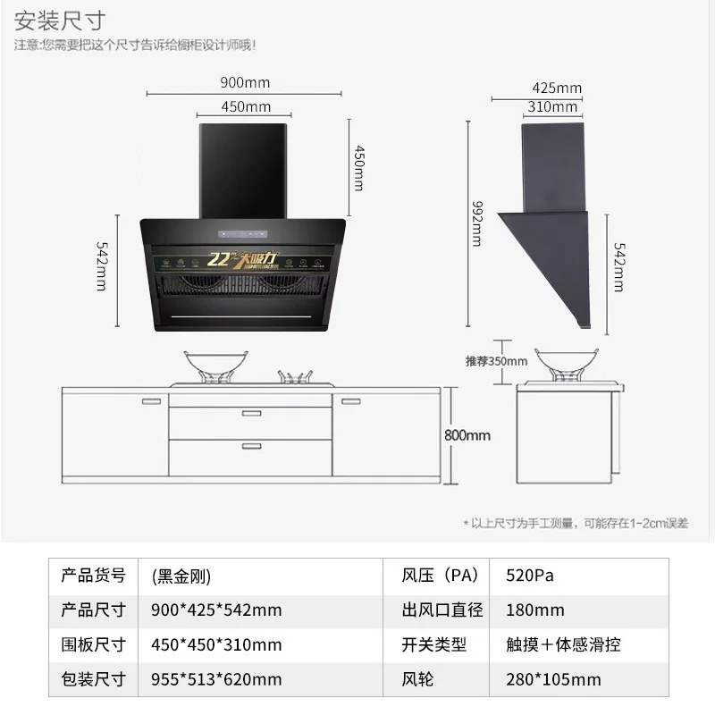 ذكي كبير شفط شفاط المطبخ كامل التلقائي هود النازع Cocina Campana الجسم الاستشعار هود محرك مزدوج