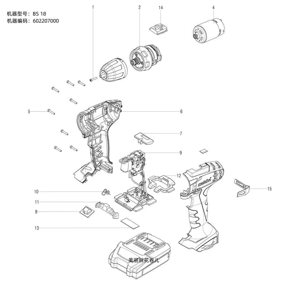 18V lithium battery rechargeable electric drill BS18 special gearbox