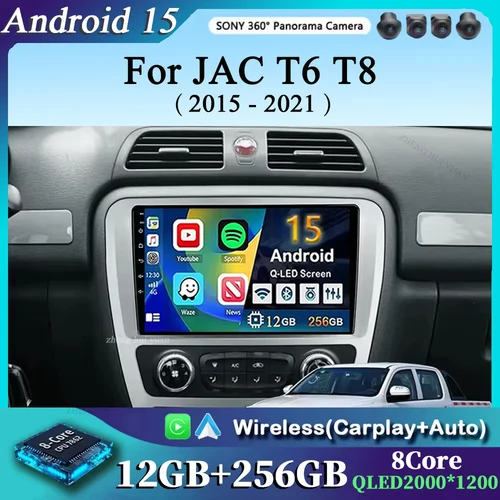 Para JAC T6 T8 2015 2016 2018 2022 2021 Android 15 navegación GPS reproductor de DVD para coche unidad central Radio estéreo Carplay Auto 360 cámara 4G