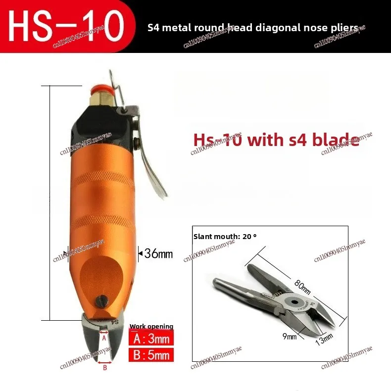 Pneumatic Scissors, Pneumatic Scissors S2S4S5 Oblique Edge Scissors Metal Air Scissors