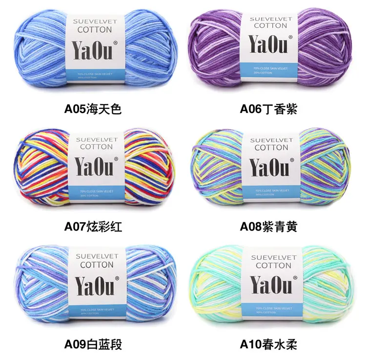 100g 1Pc 200M Cotton Acylic Yarn Yarn For Knitting Hand Crochet Yarn Knit Blanket sweater hat sock line Crocheting bag Threads