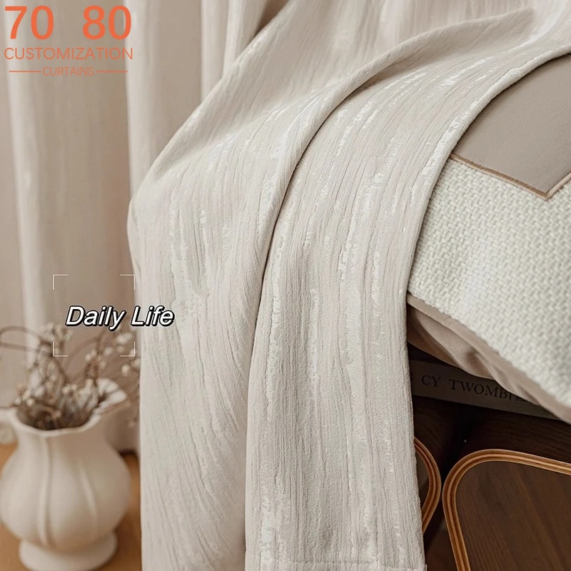 Wood Grain Relief French Senior Cream Color Chenille Jacquard Curtains for Living Room Bedroom French Window Customized Finished