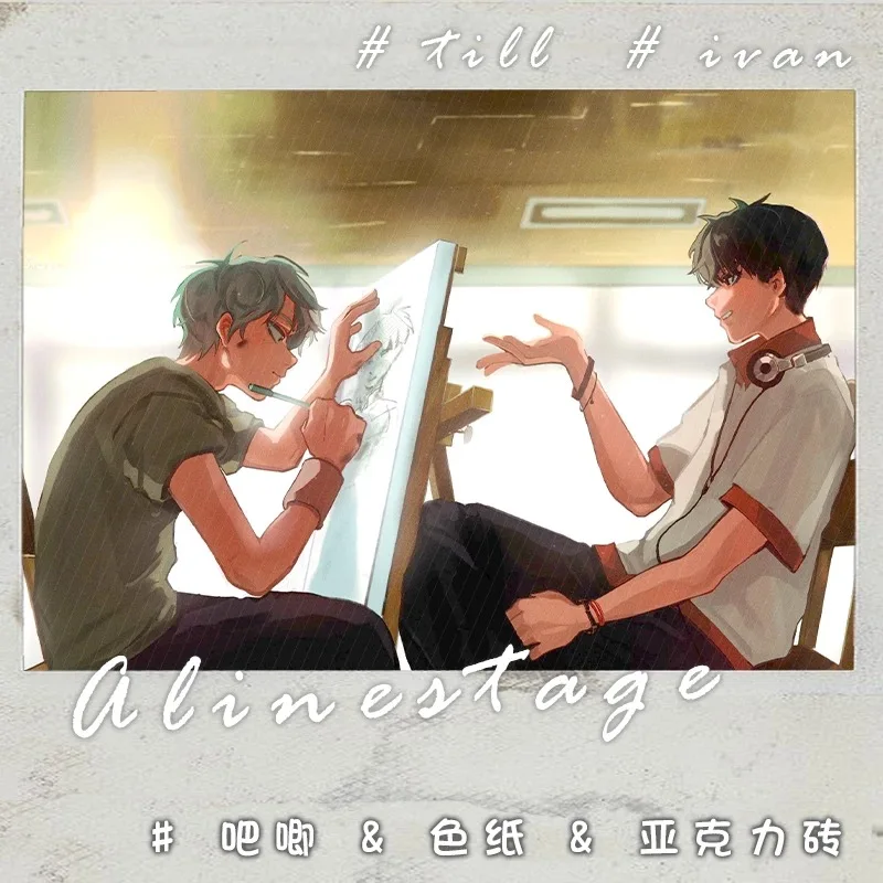 

ALIENSTAGE Alien Stage IvanTile Surrounding Laser Bar Starry Sky Paper Acrylic Brick Collection