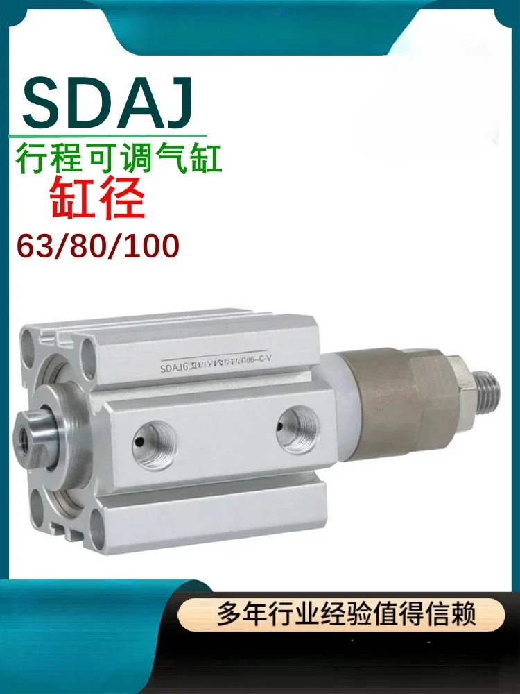 Dünner Zylinder mit einstellbarem Hub SDAJ63/80/100*20X30X40X50X60X70-20S