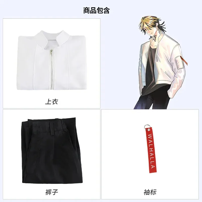 لعبة كوسبلاي كازوتورا هانيميا كوسبلاي طوكيو المنتقمون أزياء تنكرية معطف سترة سروال فالهالا زي الهالوين كوستو أنيمي #5