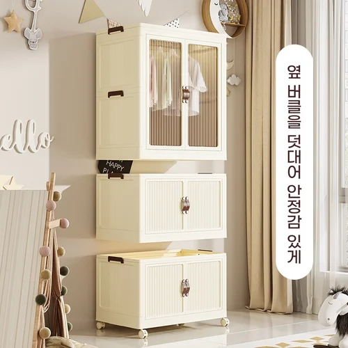 두꺼운 다기능 거실 캐비닛 접이식 옷장, 도르래 두꺼운 보관 사물함, 옷 인형 보관함 