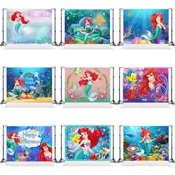 125/150/210CM Little Mermaid Birthday Background Girl Birthday Wedding Baby Shower Backdrop Vinyl Group Decoration Supplies