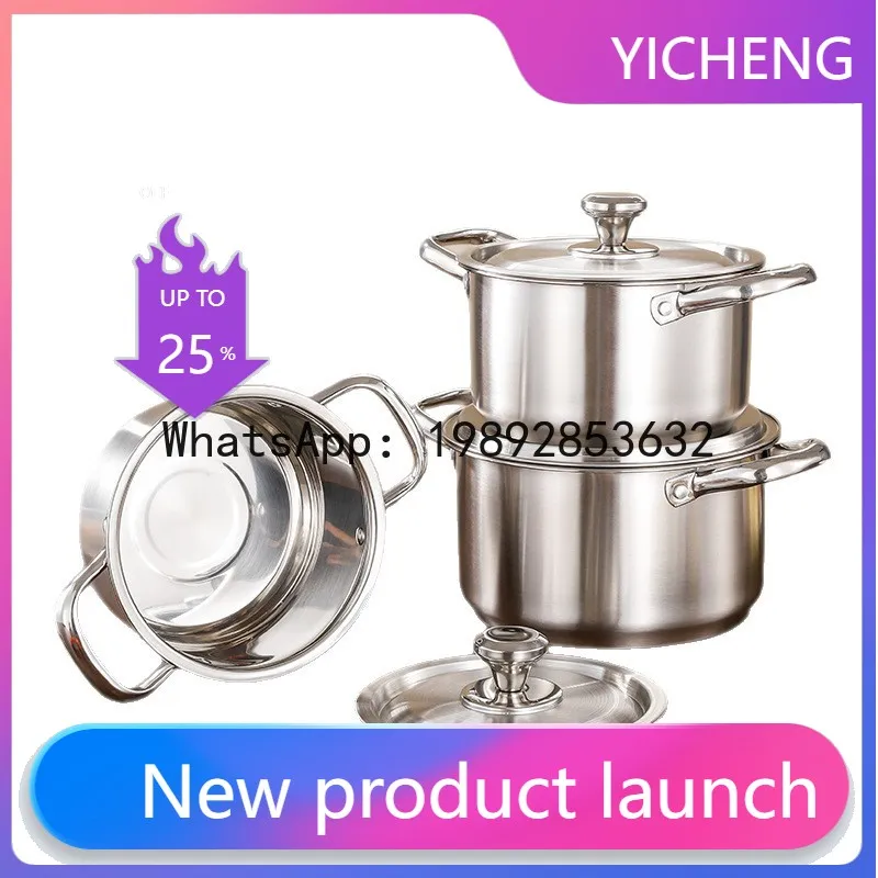 

Stainless steel cookware set - hot pot, induction cooker compatible stockpot