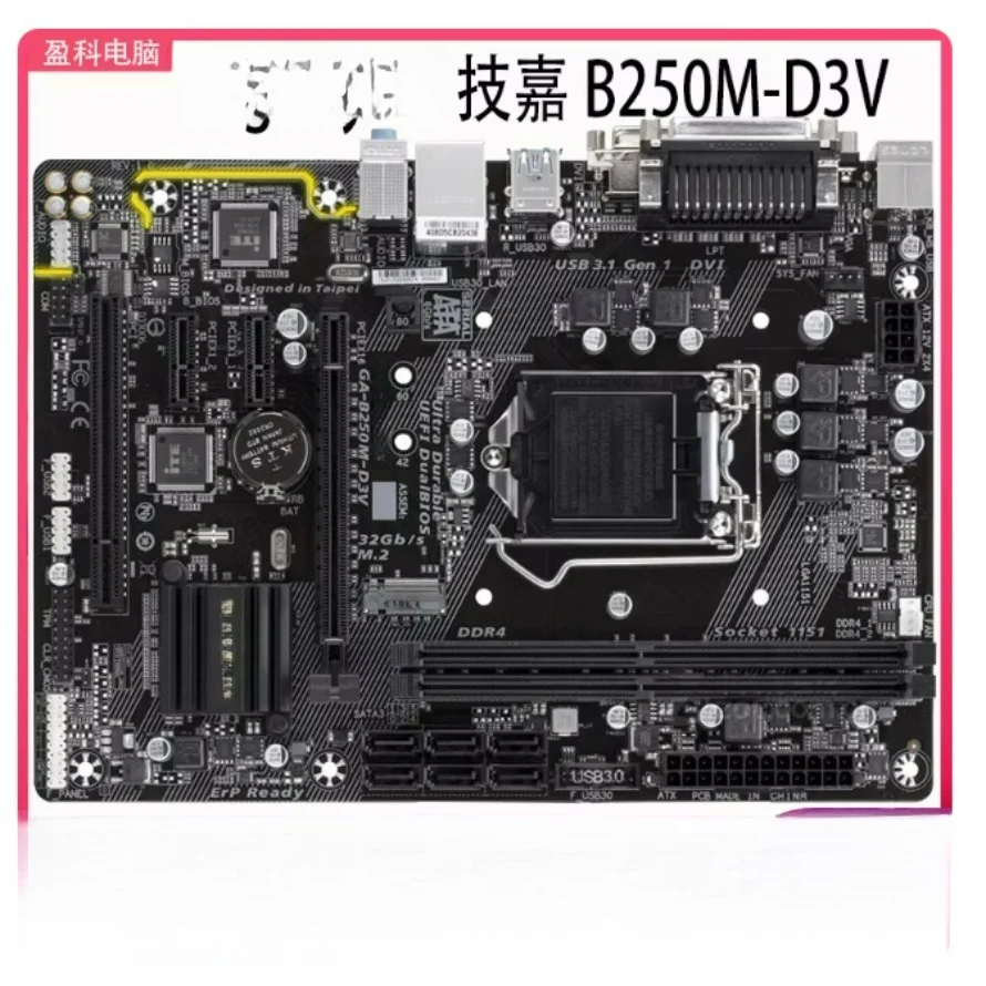 Placa Base para Gigabyte B250M-D3V, B250M-D2V, GA-B250M-D3H, LGA 1151, DDR4, Compatible con Intel de 6ª y 7ª Generación, Placa Principal para Escritorio