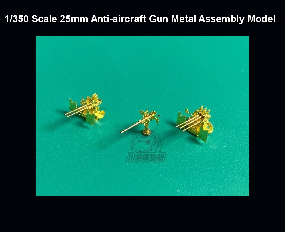 1/350 Scale 25mm Anti-aircraft Gun Metal Assembly Model for Model Ship 18pcs/set 3 Versions can choose Assemble