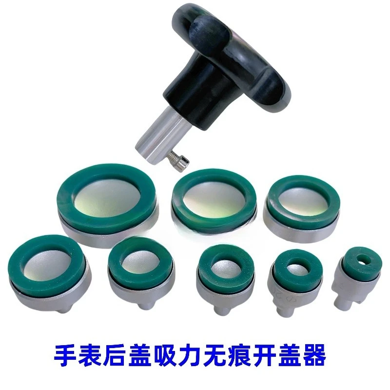 أدوات إصلاح الساعة، غطاء خلفي، فتاحة غطاء غير مميزة، أداة إصلاح الساعة، فتاحة غطاء الشفط #1