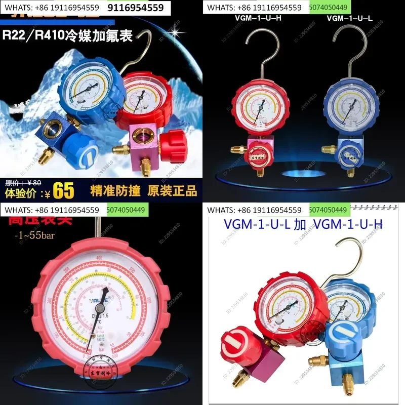 Refrigeration Tools Single Meter Valve Refrigerant Single Refrigerant Pressure Meter Air Conditioner Refrigerant Meter