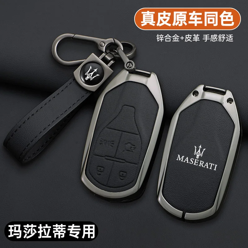 Zinc Alloy Car Remote Key Case Full Cover For Maserati Levante Ghibli Quattroporte GT Granturism GranCabrio Keychain Accessories