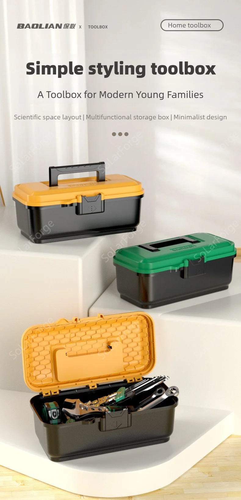 BAOLIAN Fashionable and Minimalist Home Toolbox, Industrial Grade Portable Car Repair Hardware, Electrician Storage Box