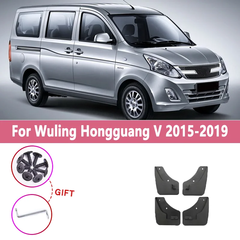 

4 шт./компл. автомобильные брызговики для Wuling Hongguang V MK1 2015 2016 2017-2019, передние и задние брызговики, инструменты, автоаксессуары
