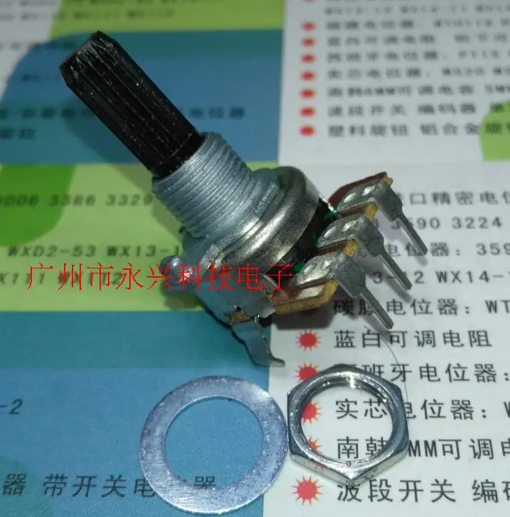 3PCS Single Row Vertical Power Amplifier Volume B103 Volume Potentiometer Handle 20MM Single Connected 3Pin Vertical B10K