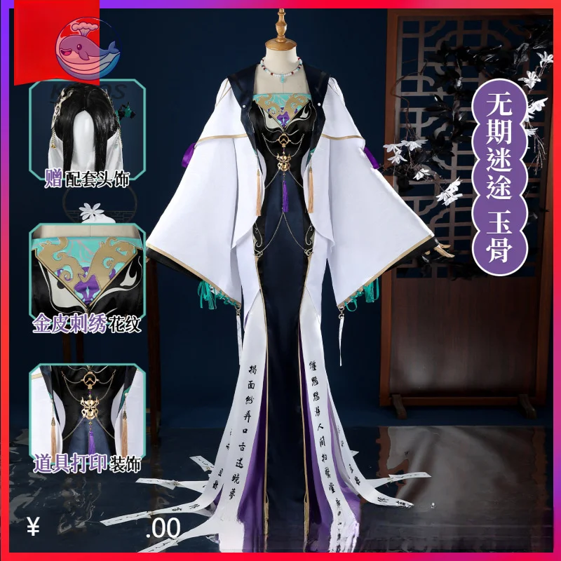 Path To Nowhere Gam… - image