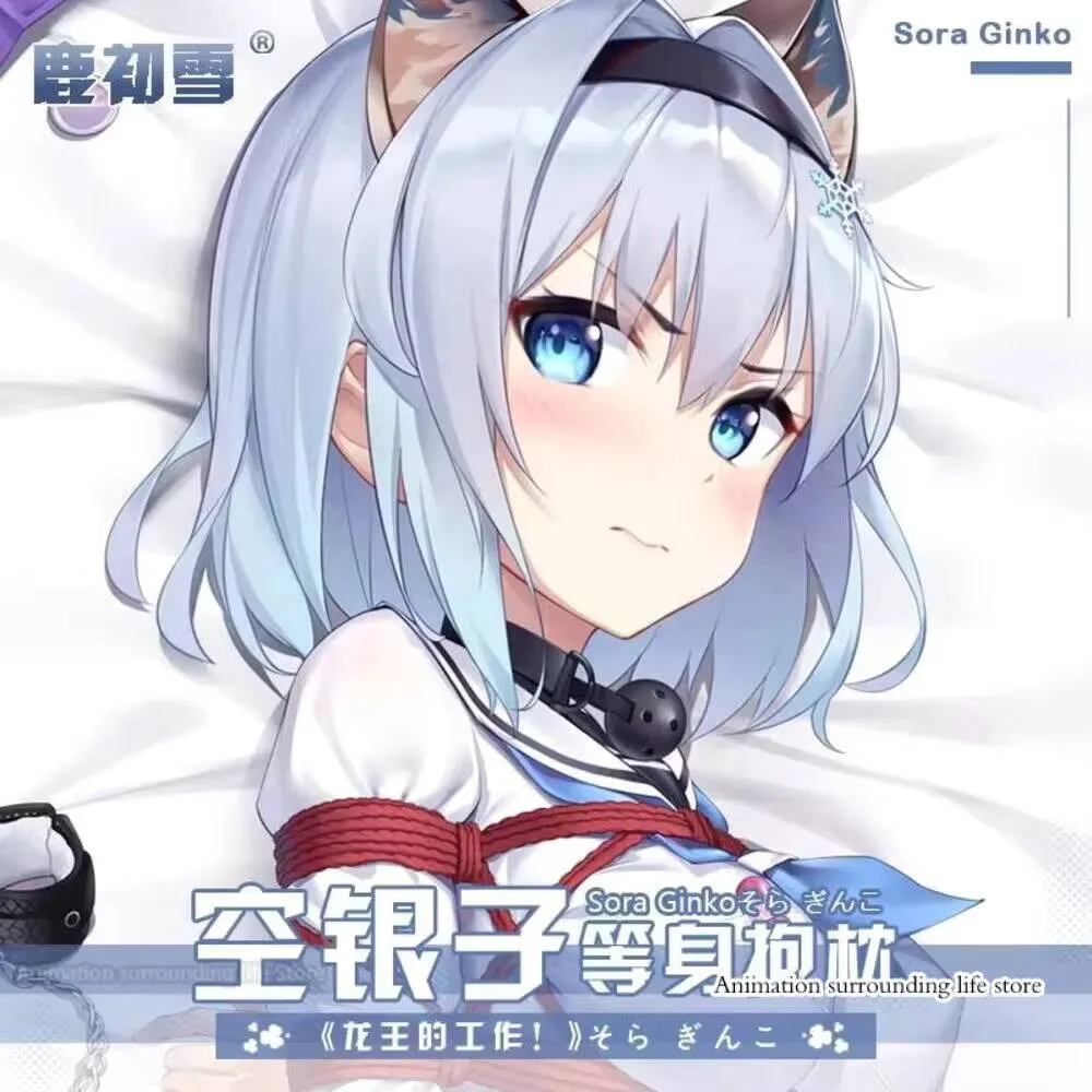 

Bekerja Otaku Ryuos Sora Ginko Dakimakura 2 Sisi Dicetak Sarung Anime Bantal Kustom LEMBUT Sarung Bantal Penutup Hadiah