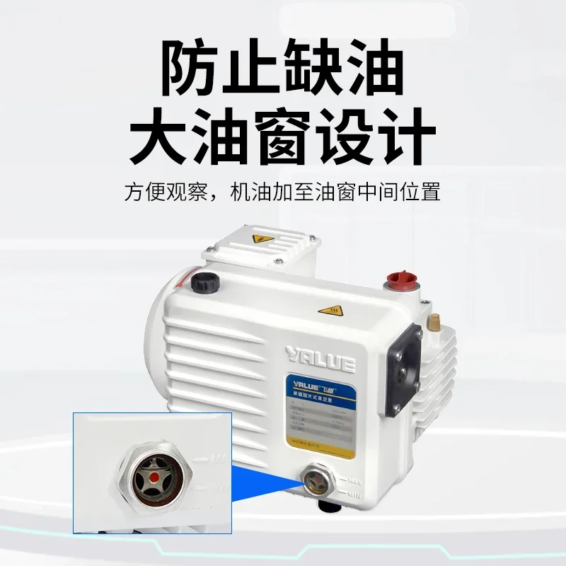 

Flying over vacuum pump laboratory industrial VSV-20P single/double stage rotary vane type VRD negative pressure small air pump