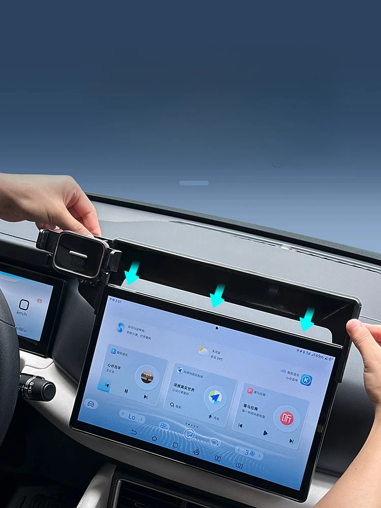 

For BYD ATTO 2 Adjustable Mobile Phone Holder Car Anti Shake Central Control Navigation Screen Holder Car Interior Modification