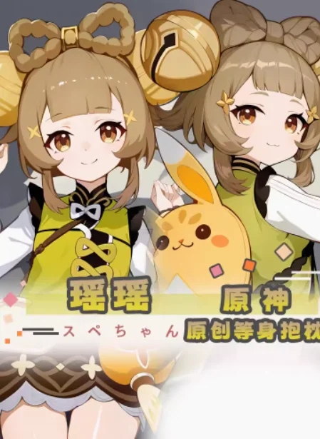 YZZJ Genshin Impact Anime Fronha, Dakimakura Sexy, Abraço Corporal, Otaku Japonês, Loli, Presentes de Almofada, YZZJ