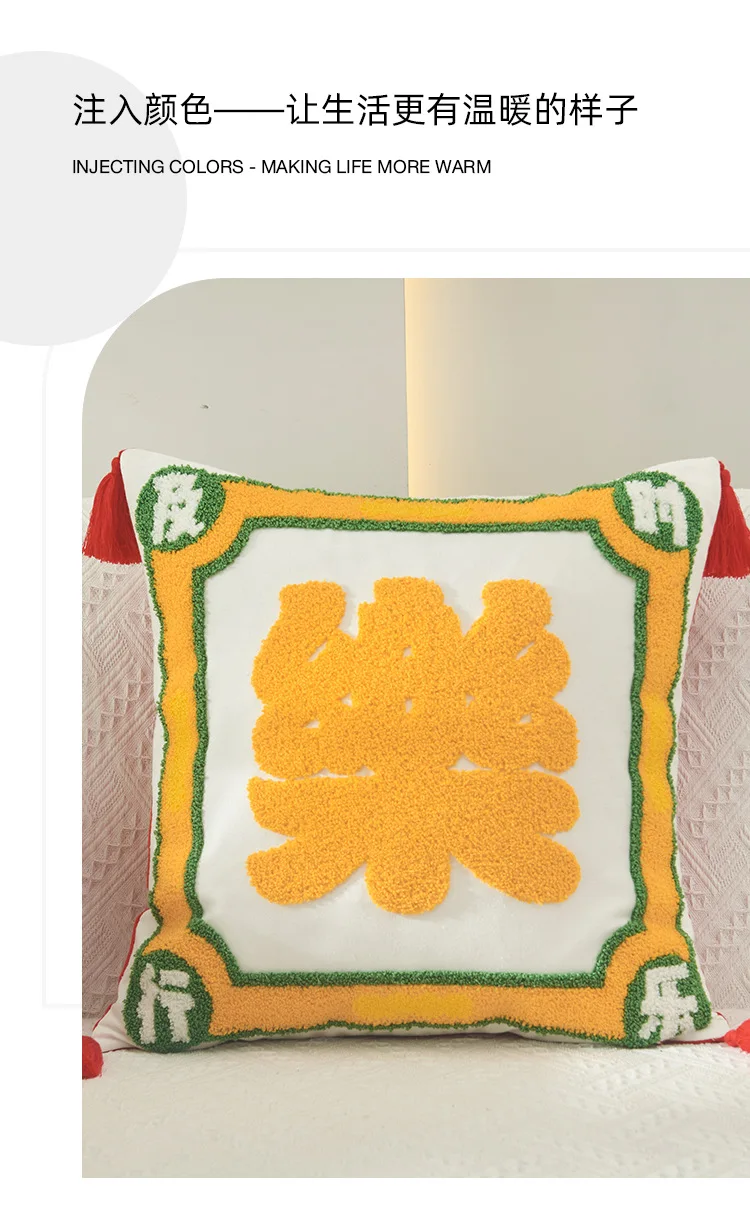 Neue Stil China-Chic Feiern Handtuch Stickerei Kissen Kissenbezüge Glück Geschenk Sofa Kissen Abdeckung Wohnkultur Kissenbezug – Detail 11