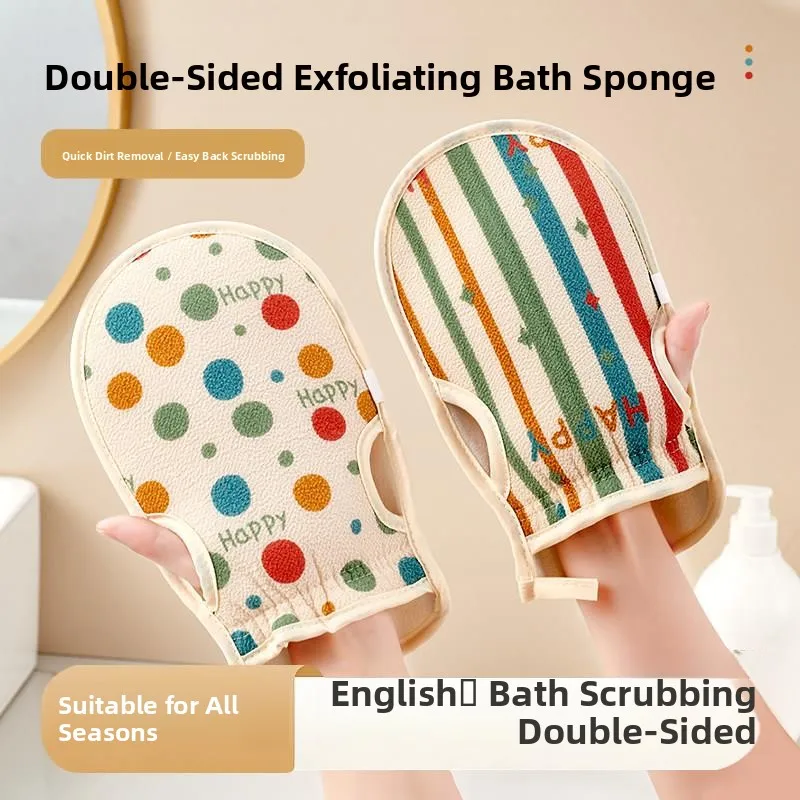 

Ladies Strong Exfoliating Bath Towel Home Use Mud Removal Gloves Thick Fine Double Sand Double Face Special for Bath Scrubbing