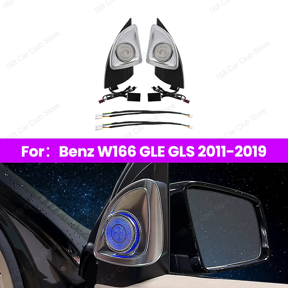 LED 4D Rotating Tweeter Speaker With 3/12 Color Ambient Light For Mercedes Benz W166 GLE GLS Lnterior Modification Accessories