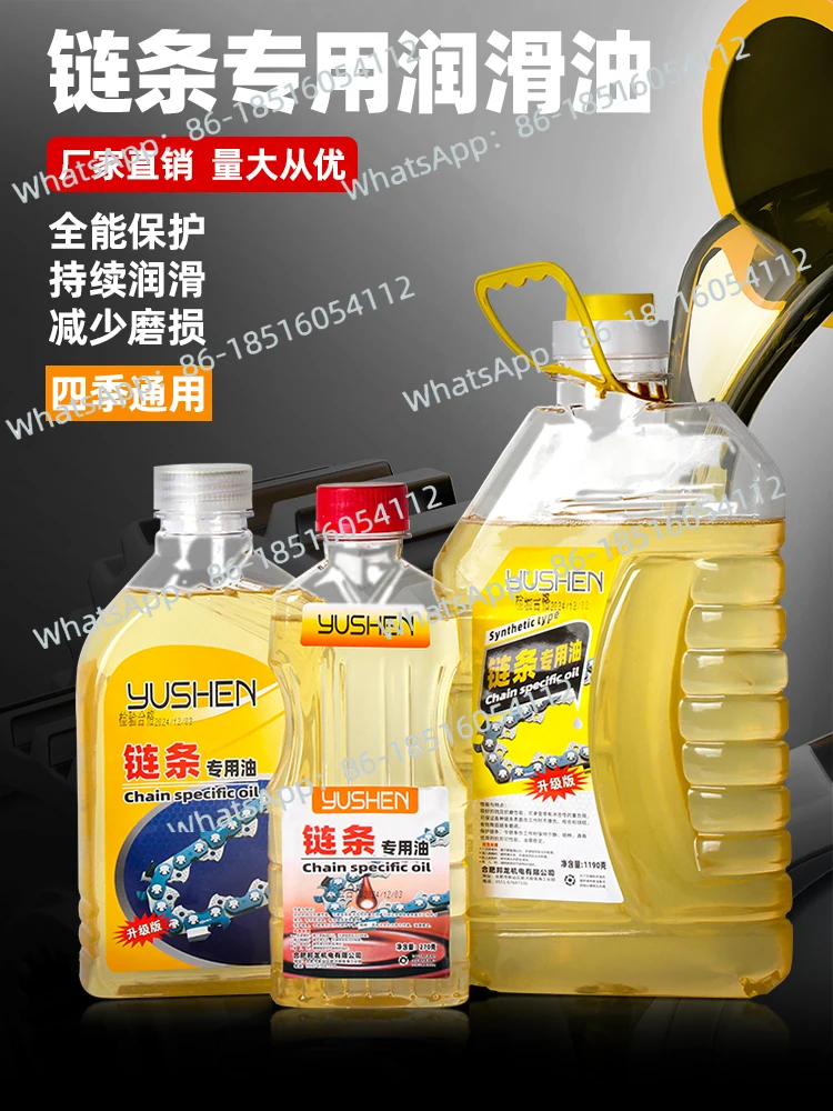 

Chain Lubricating Oil Motorcycle Bicycle Chainsaw, Special
