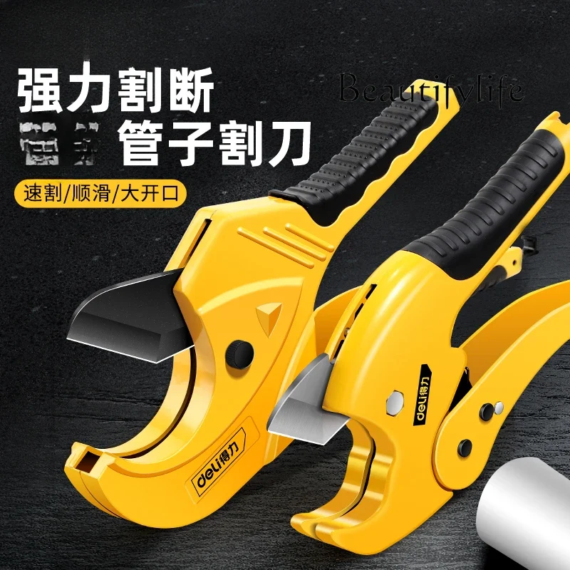 Sharp pipe cutter hot melt durable aluminum alloy knife body labor saving durable multi-function