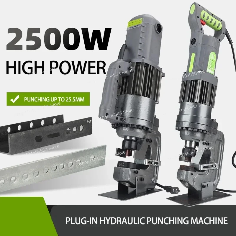 For Heavy-Duty Metal Fabrication: Electric Hydraulic Punching Machine - Pure Copper Motor, for Angle Iron & Steel, Professional