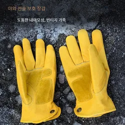 야외 캠핑 가죽 장갑, 열선 방지 전술 보호 컷, 내열성 단열 오토바이 라이딩 소가죽 장갑, 작업장갑