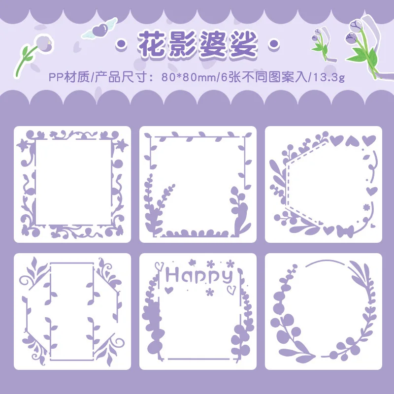 Flower Hollow Stencil for Drawing