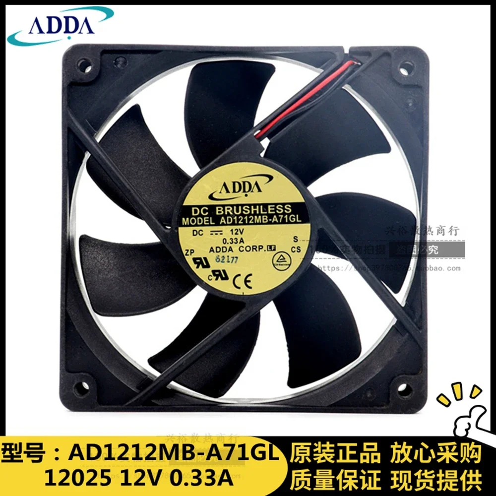 Ventilador de refrigeração para adda ad1212mb-a71gl, 120x120x25mm, 12cm, 129mm, 2.050 rpm, 19.5cfm, poder mudo, dedicado