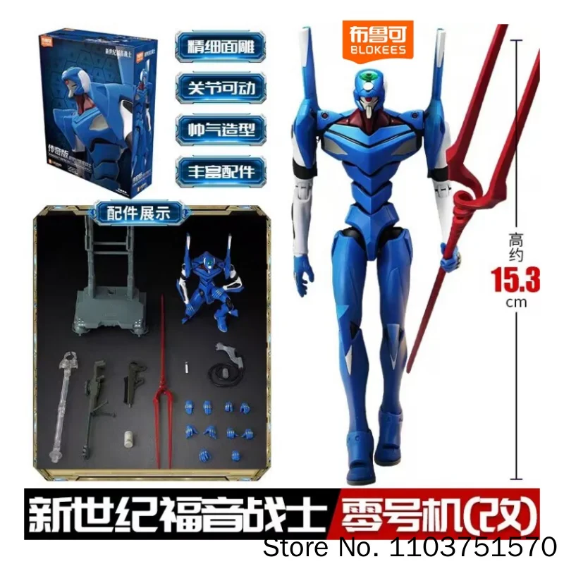 

New Original Blokees Eva Legend Edition Unit 00 Change Tv Ver Collectible Assembly Model Birthday Gifts Toys