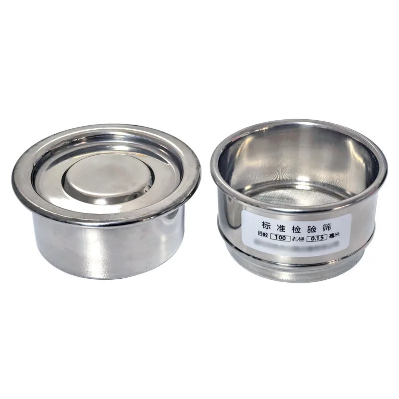 3 pieces of 6cm double-layer punch frame standard test sieve sample sieve 304 stainless steel filter