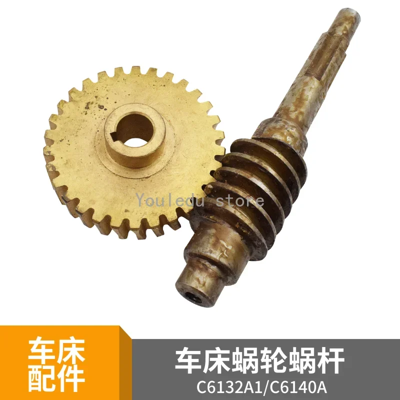 1PC New Machine Parts C6132A1 /C6140A1 Lathe Accessories 4025 Worm Gear Z30 4012A Worm Screw L200