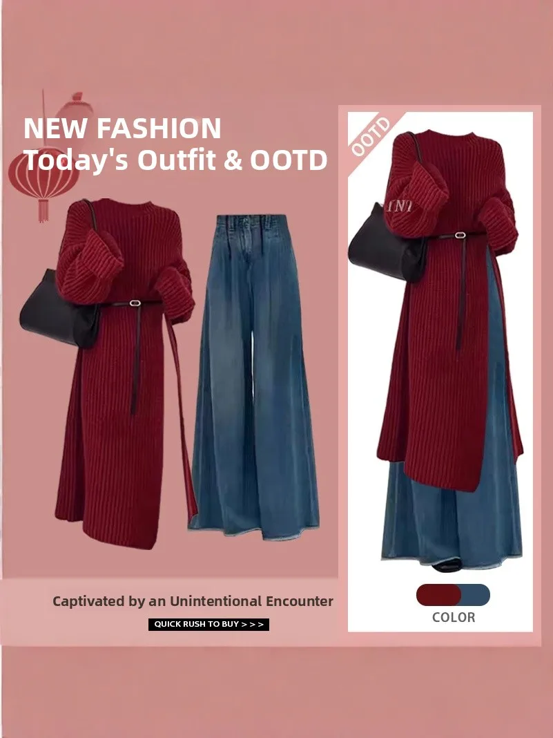 

Winter Knitted Sweater And High Waist Jeans Two-Piece Set for Women Long Sleeve High Waist Wide Leg Jeans Knee-Length Dress