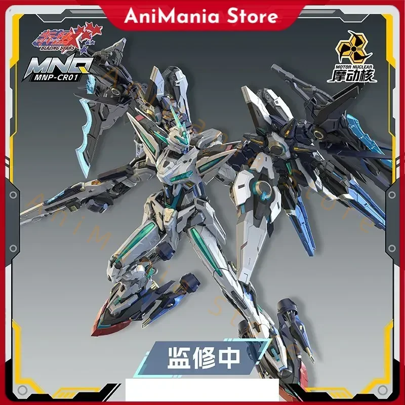

Мотор Nuclear MNP-CR01 HUANCI, комплект сборной модели, экшн-фигурка, меха, сплав, скелет, наборы моделей, Рождественский подарок, игрушка в наличии