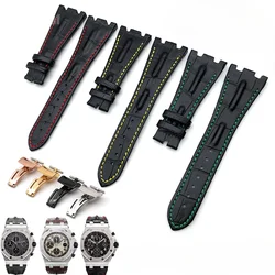Leather watch strap for Audemars Piguet Royal Oak Ap26470 15703 soft comfortable waterproof sweat-proof notch folding buckle28mm