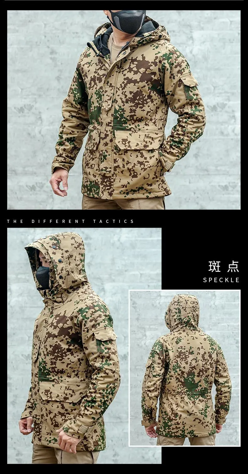 giacca-tattica-autunno-inverno-mimetica-tedesca-g8-antivento
