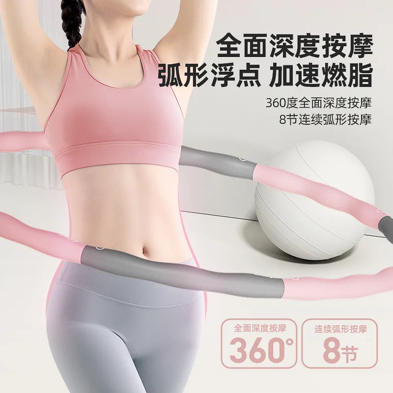 Free Adjustable Detachable Sport Hoops Curved Floating Waist Abdomen Exercise Portable Fitness Body Building Workout