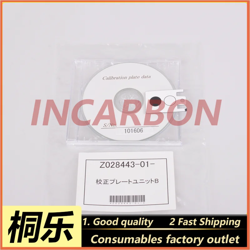QSS32/33/34/35/LPS24PRO Gray Card Correction Disc Palette Z028443 Color Expander Replacement Part