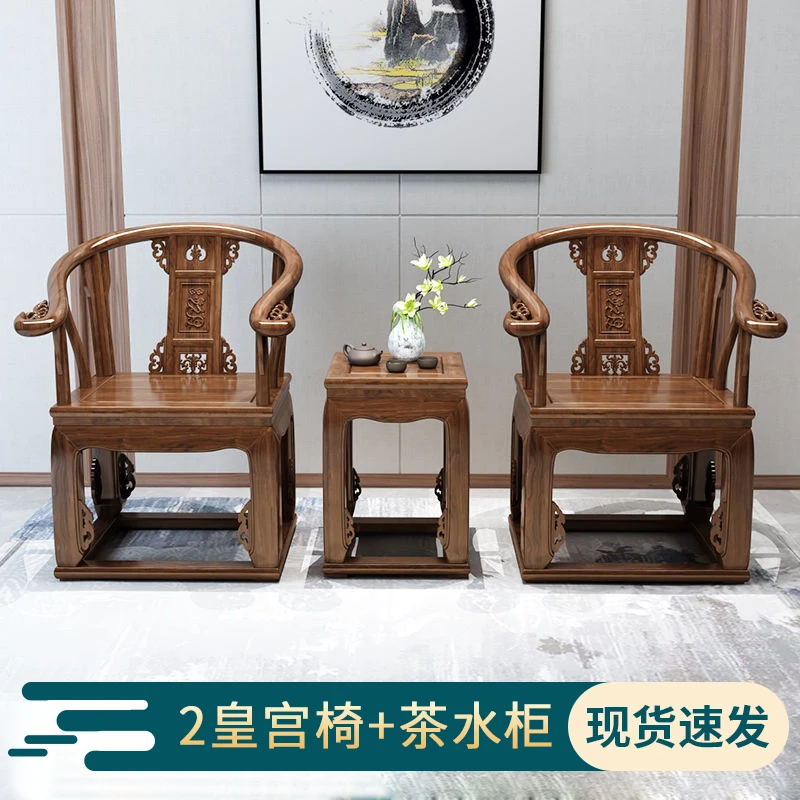 Solid wood circle chair enclosure chair, old-fashioned Taishi chair three-piece set, new Chinese master chair official hat chair