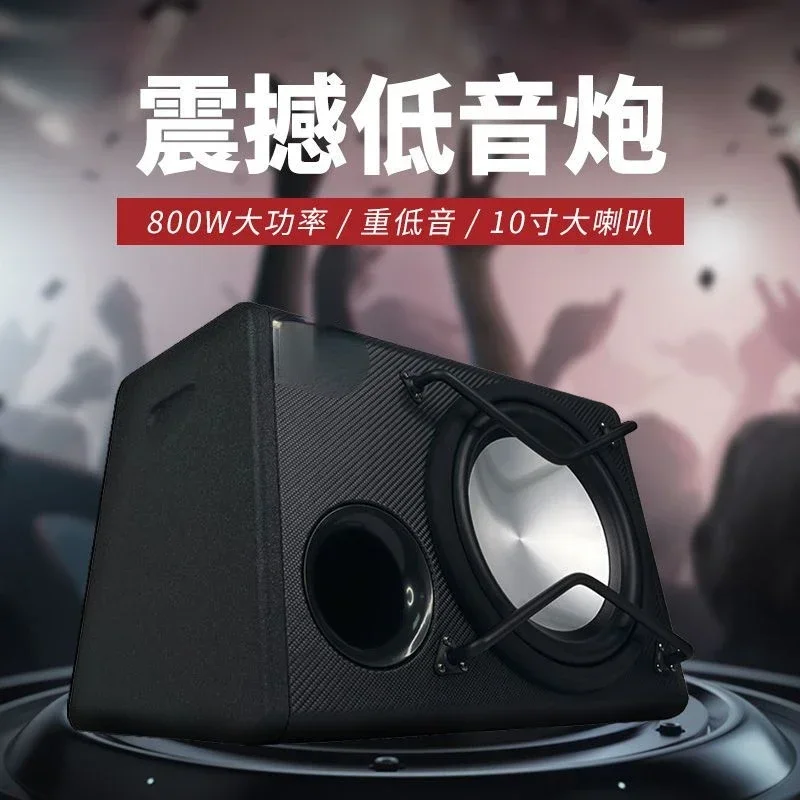 Car subwoofer car subwoofer 10 inch 12V car audio active subwoofer with power amplifier modification