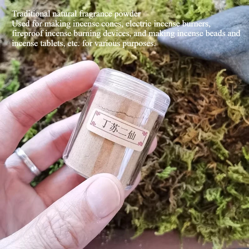 10g Ancient Prescription Incense Powdered Goose Pear Incense Ceremony Seal Script Temple Worship Study Room Bedroom Purify Air