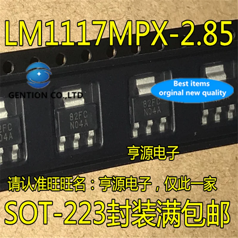 20Pcs  LM1117MPX-2.85 LM1117-2.85 2.85V LDO Linear regulator SOT-223 N04A  in stock  100% new and original