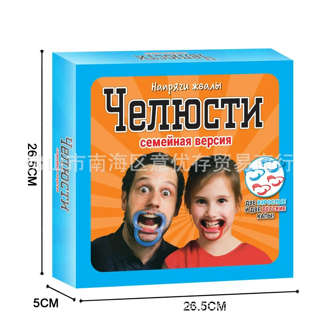 Jeu de devinettes de cartes en version russe, appareil de claquement de visage, jeu de devinettes de mots, jeu de parole