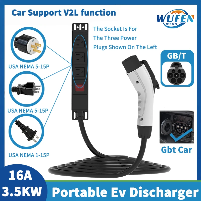 

Для Мексики BYD открытый разрядник Gbt разъем 16 А обязательный иметь электрический автомобиль V2L разрядник 250 В с розеткой США