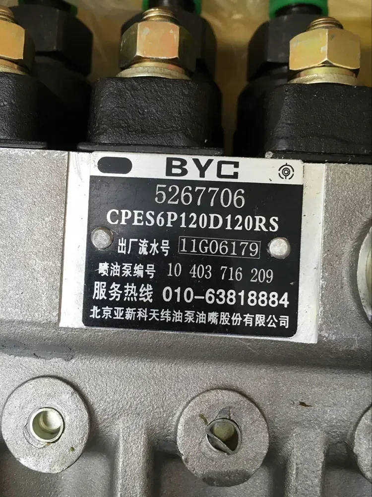 

Part Fuel-Pump Parts 5267706 5267707 5267708 Fuel Pump